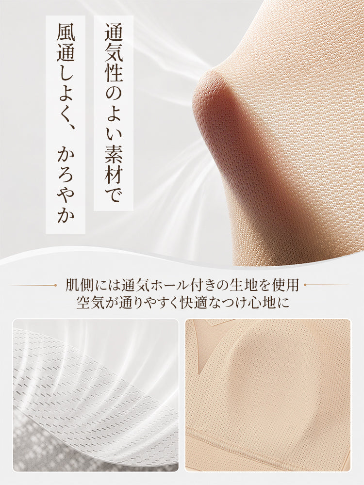 胸が小さく見えるブラ 通気性に優れ VEIMIA