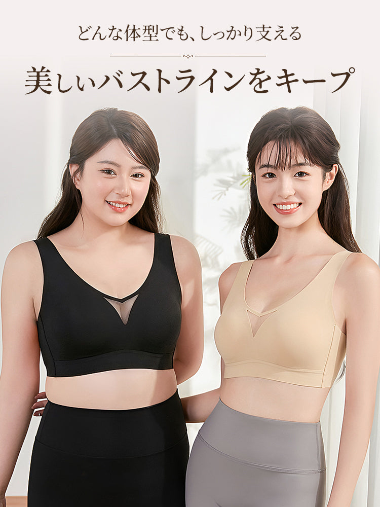 小さく見えるブラ 美しいバストラインをキープ ヴェーミア