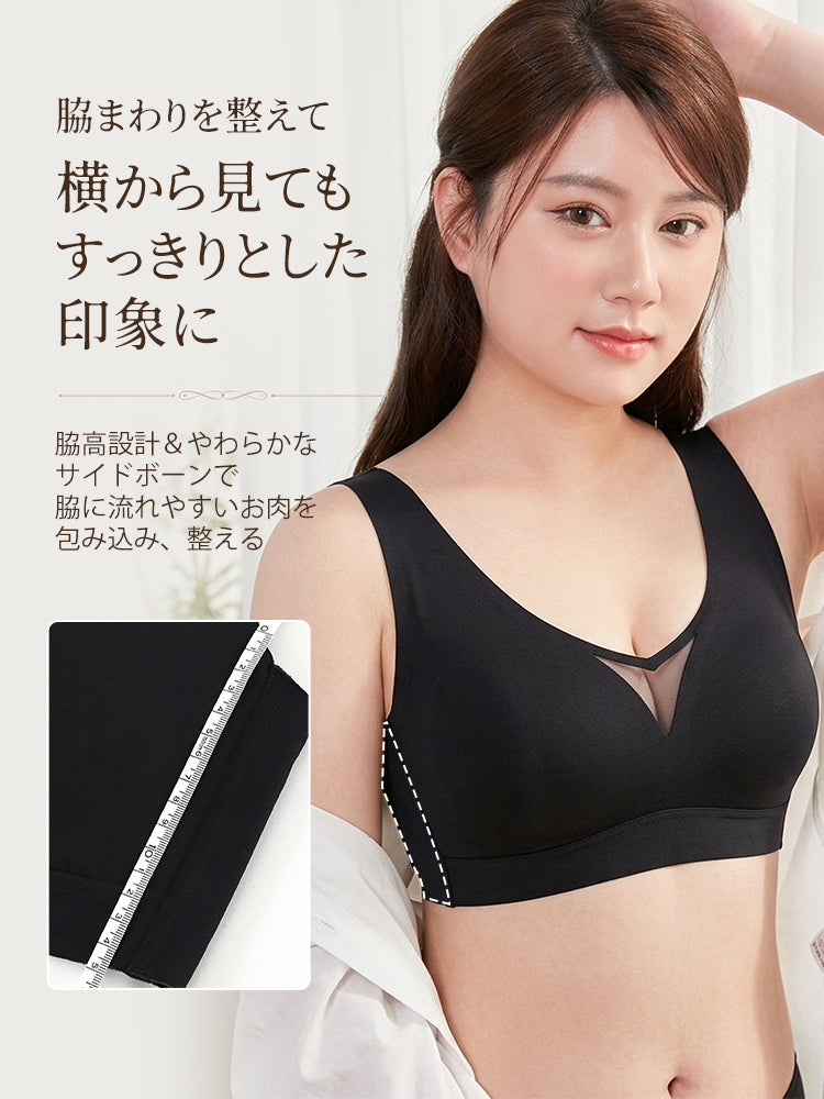 小さく見えるブラ 脇肉キャッチ ヴェーミア