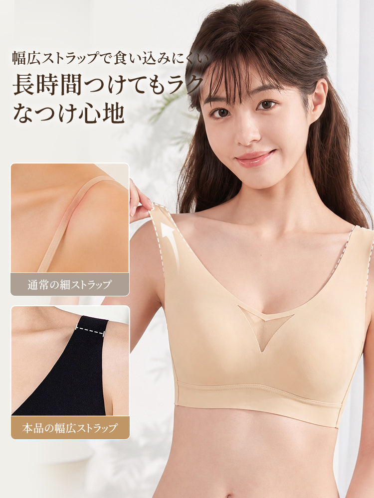 小さく見えるブラ 楽な着け心地 ヴェーミア