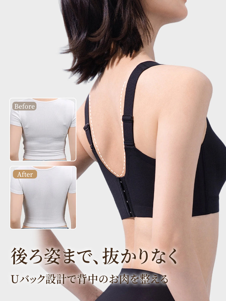 小さく見えるブラ 背中キレイ ヴェーミア