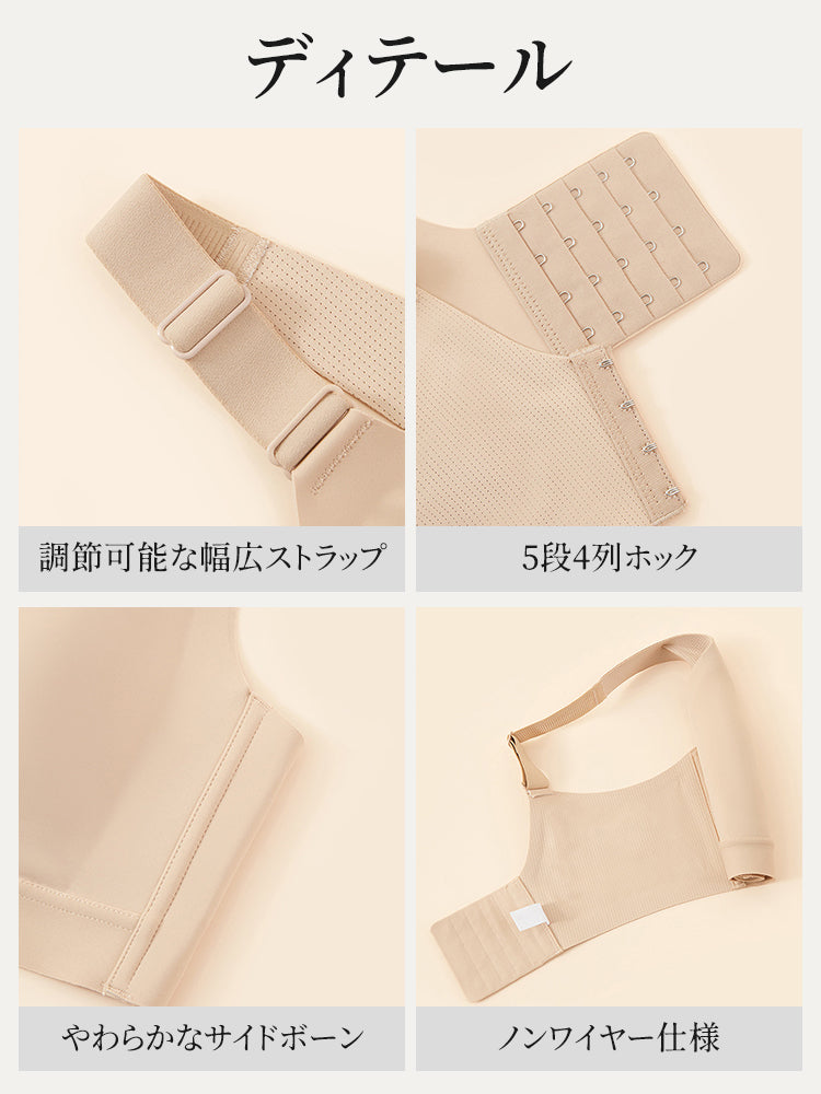 小さく見えるブラ 目に見えるディテール ヴェーミア