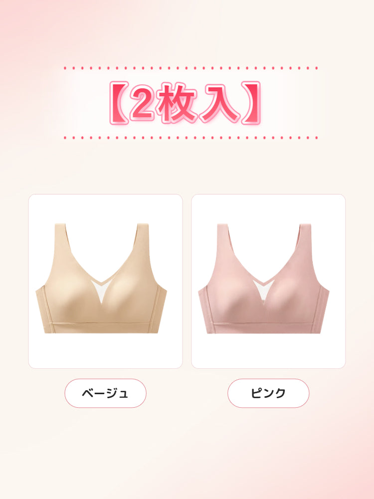 胸を小さくするブラ ベージュ＆ピンク VEIMIA