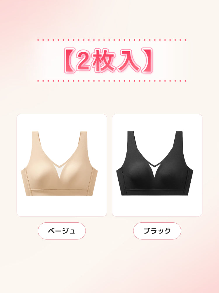 胸を小さくするブラ ベージュ＆ブラック VEIMIA