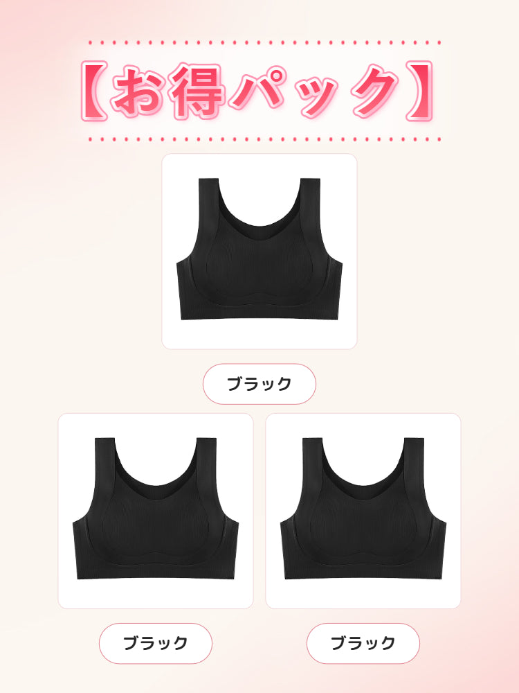【2枚セットで¥7,990円】VEIMIA シームレス・胸を小さく見せるブラ | 人気なノーホックタイプがさらなる快適さへアップデート！日常やおうち時間はもちろん、軽めの運動もこれ1枚でOK～スッキリ見せる快適タンクブラがおしゃれにサポート！着心地と便利さを兼ね備えた理想の選択！シンプルデザインながら高機能、優れたフィット感。