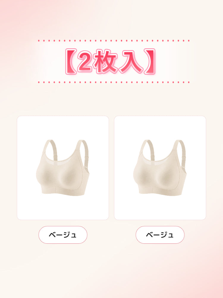 【2枚セットで7,980円】 VEIMIA 胸を小さく見せるブラ | バストを約2カップ小さく見せる しっかり安定サポート 着ぶくれを抑えて、すっきり着こなしたい方に