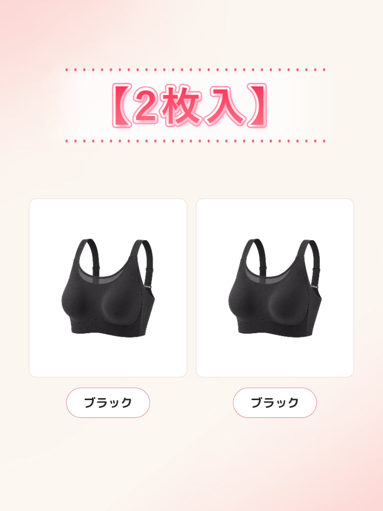 【2枚セットで7,980円】 VEIMIA 胸を小さく見せるブラ | バストを約2カップ小さく見せる しっかり安定サポート 着ぶくれを抑えて、すっきり着こなしたい方に