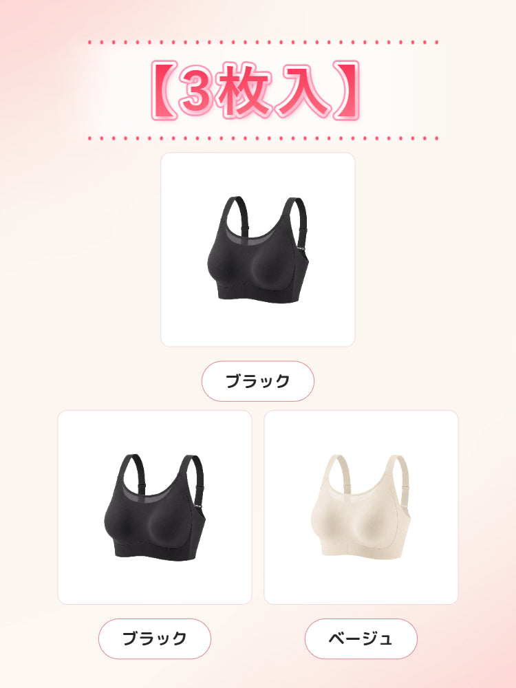 【2枚セットで7,980円】 VEIMIA 胸を小さく見せるブラ | バストを約2カップ小さく見せる しっかり安定サポート 着ぶくれを抑えて、すっきり着こなしたい方に