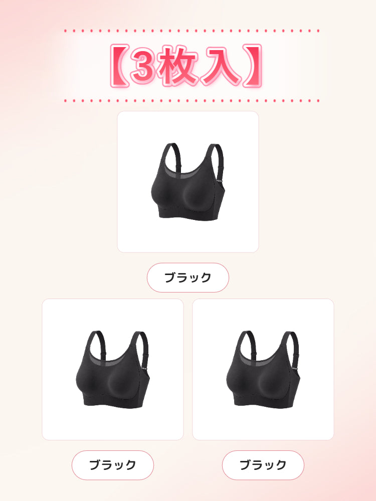 【2枚セットで7,980円】 VEIMIA 胸を小さく見せるブラ | バストを約2カップ小さく見せる しっかり安定サポート 着ぶくれを抑えて、すっきり着こなしたい方に