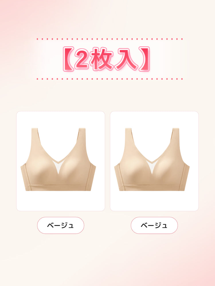 【2枚セットで9,980円】VEIMIA 胸を小さく見せるブラ | 胸を小さくきれいに さらりと快適 大きめバストでも着ぶくれせず軽やかに見せたい方へ