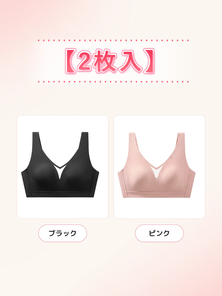 【2枚セットで9,980円】VEIMIA 胸を小さく見せるブラ | 胸を小さくきれいに さらりと快適 大きめバストでも着ぶくれせず軽やかに見せたい方へ