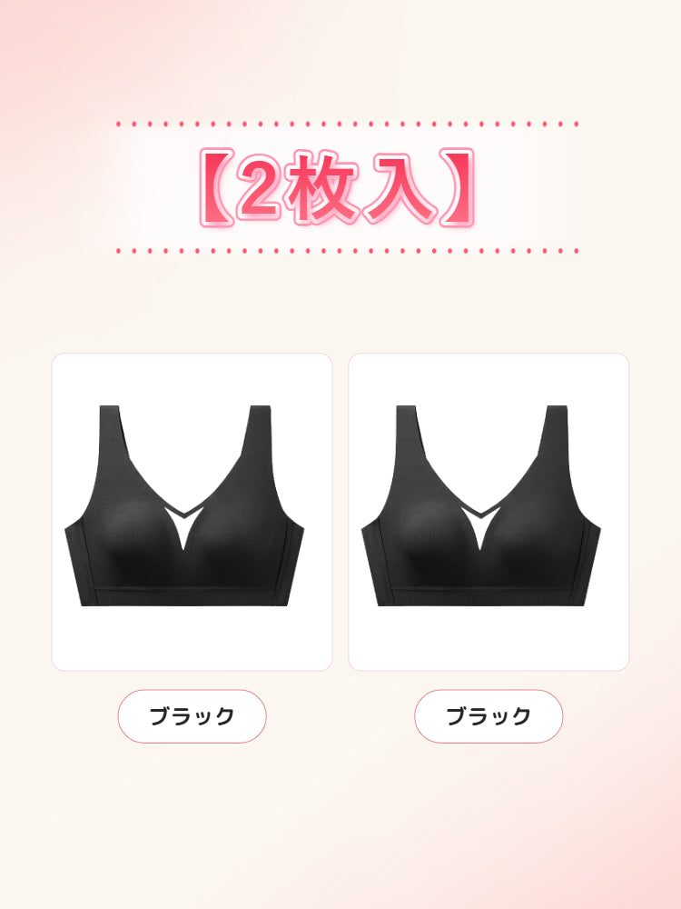 【2枚セットで9,980円】VEIMIA 胸を小さく見せるブラ | 胸を小さくきれいに さらりと快適 大きめバストでも着ぶくれせず軽やかに見せたい方へ
