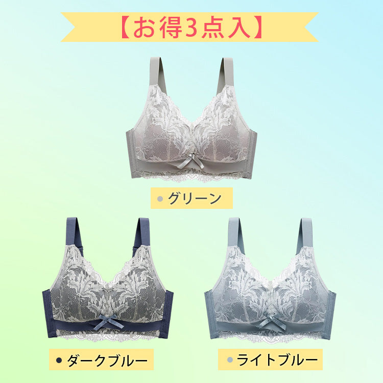 VEIMIA小さく見せるブラ 【お得3点入】ライトブルー&ダークブルー&グリーン