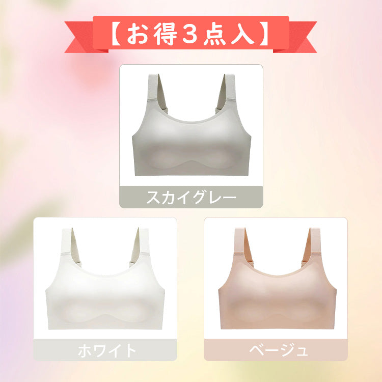 veimia 小さく見せるブラ お得