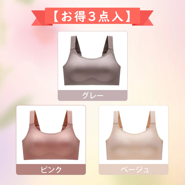 veimia 小さく見せるブラ お得な三点入り