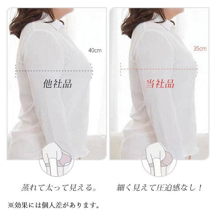 胸を小さく見せるブラ 着やせ見え veimia