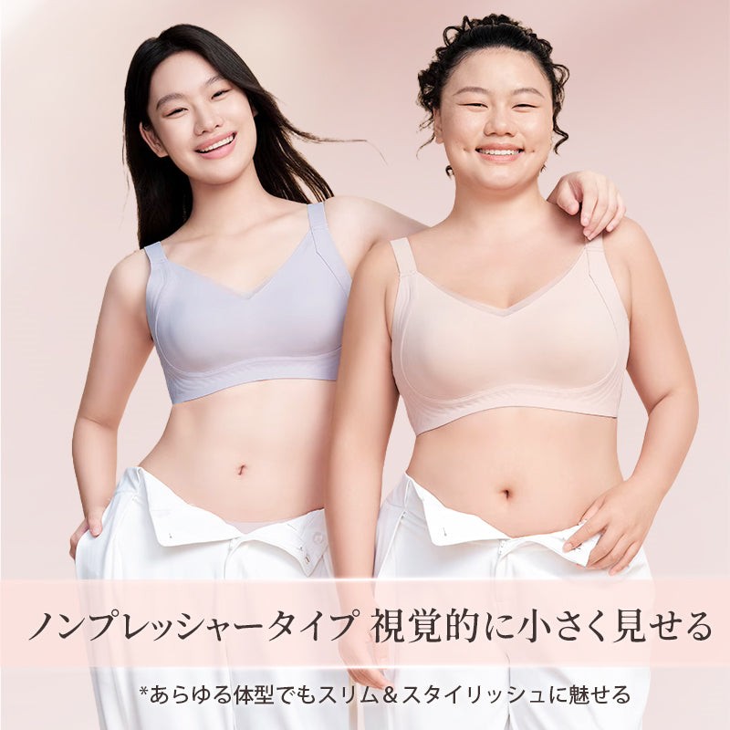胸を小さく見せるブラ ノンプレッシャー VEIMIA