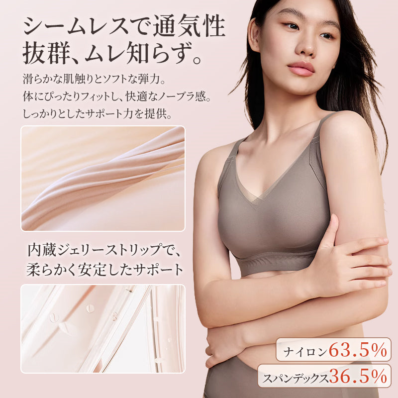 胸を小さく見せるブラ シームレス VEIMIA