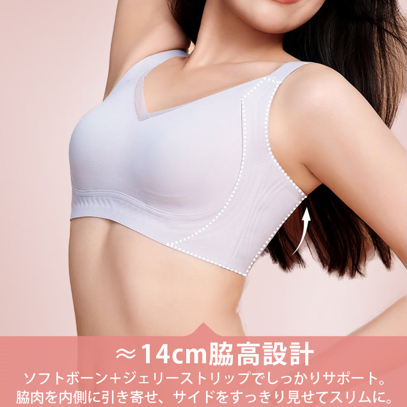 胸を小さく見せるブラ 脇高設計 VEIMIA