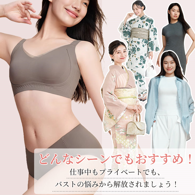 胸を小さく見せるブラ どんなシーンでもおすすめ VEIMIA