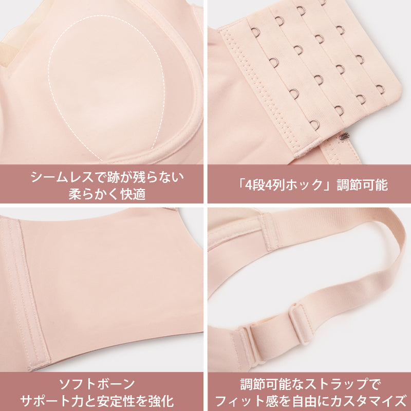 小さく見せるブラ デザインポイント ヴェーミア