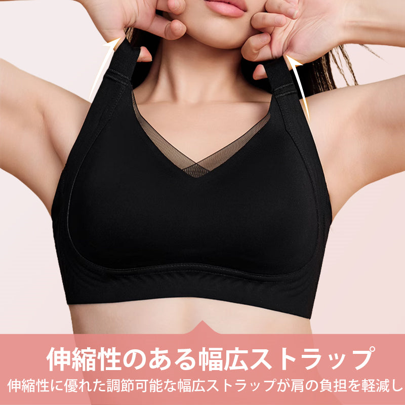 胸を小さく見せるブラ 幅広ストラップ VEIMIA