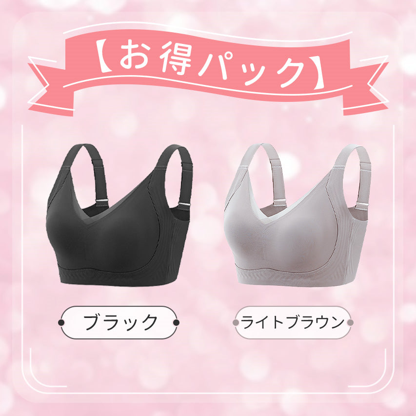 胸が小さく見えるブラ 【お得パック】ブラック&ライトブラウン VEIMIA
