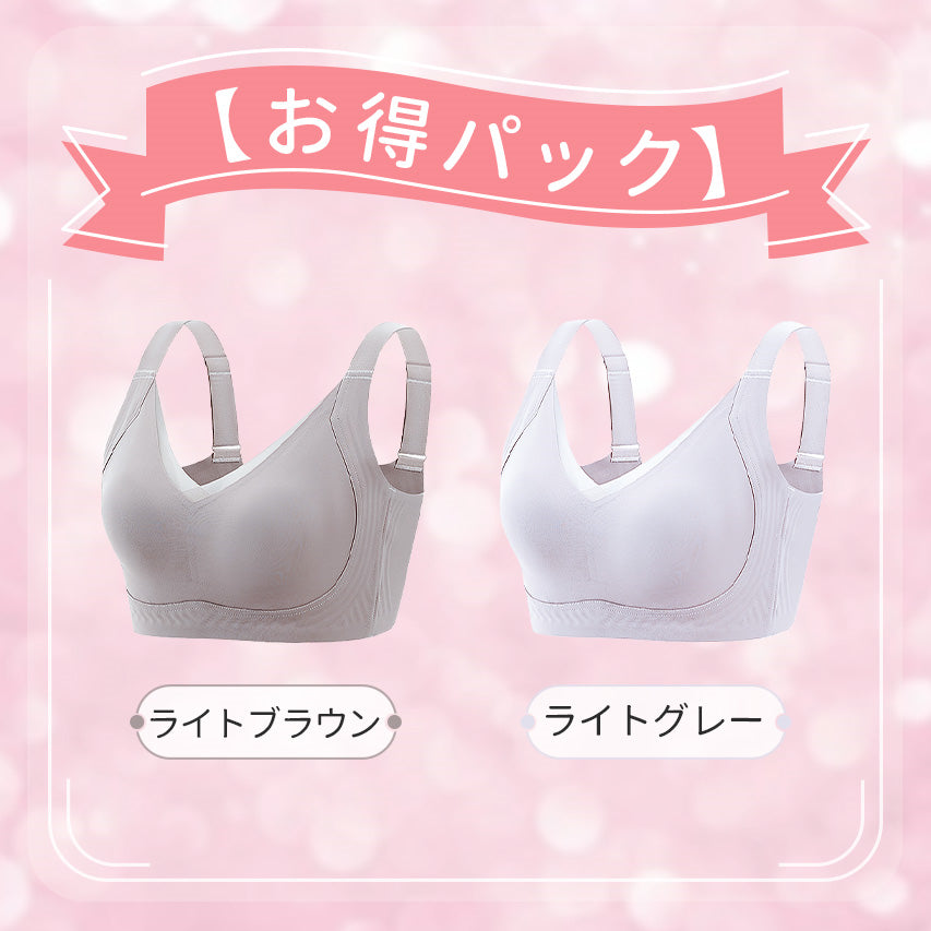 胸が小さく見えるブラ 【お得パック】ライトブラウン&ライトグレー VEIMIA