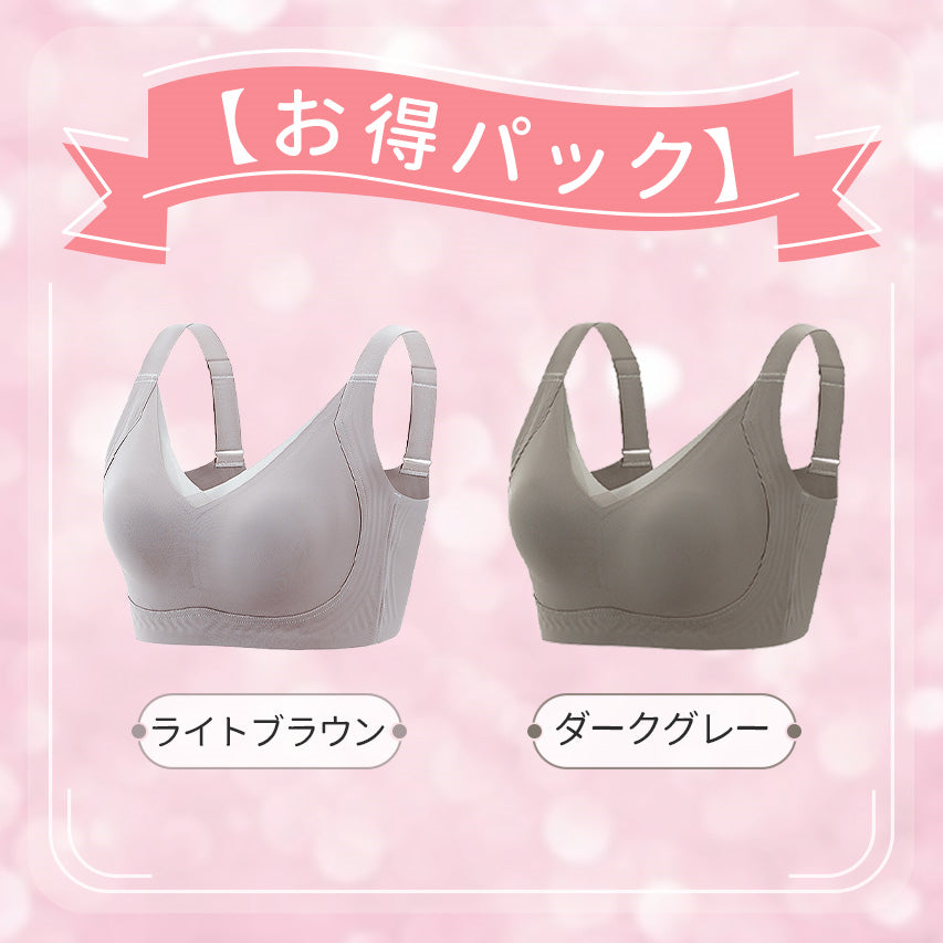 胸が小さく見えるブラ 【お得パック】ライトブラウン&ダークグレー VEIMIA