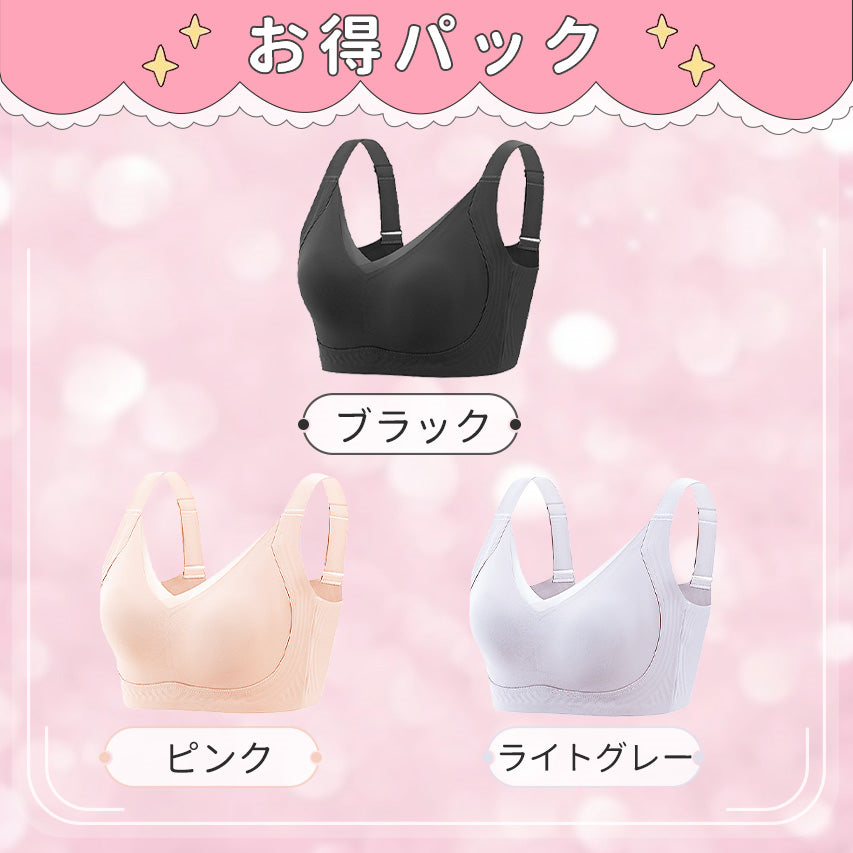 胸が小さく見えるブラ 【お得パック】ブラック&ピンク&ライトグレー VEIMIA