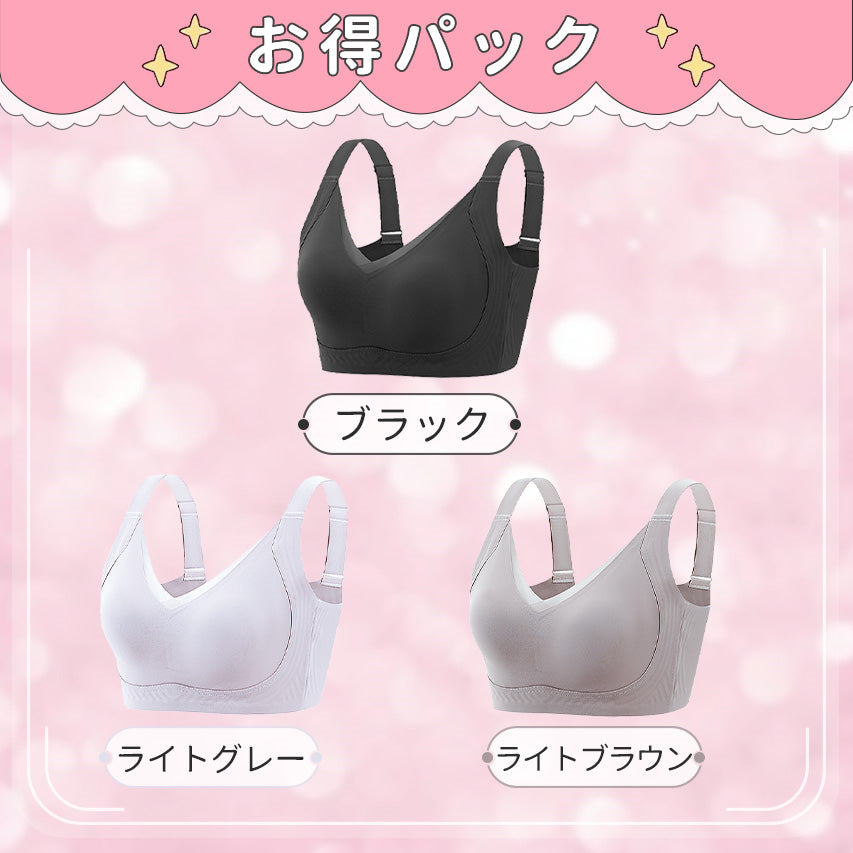 胸が小さく見えるブラ 【お得パック】ブラック&ライトグレー&ライトブラウン VEIMIA