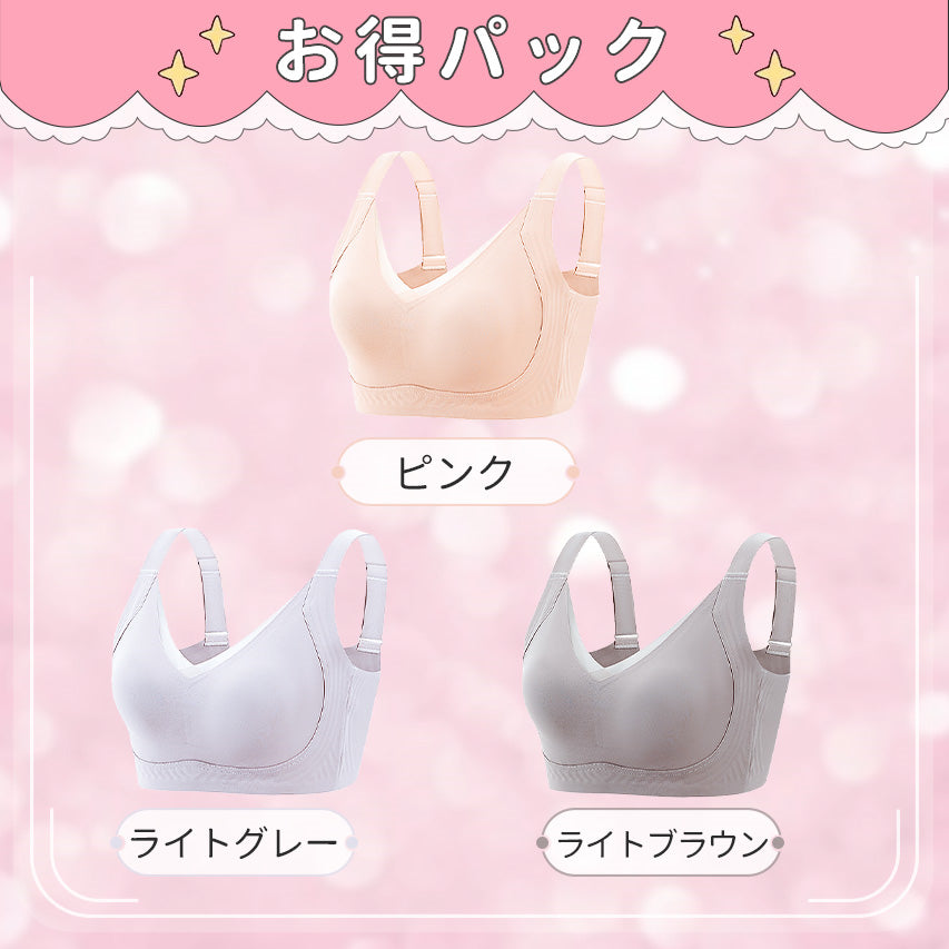 胸が小さく見えるブラ 【お得パック】ピンク&ライトグレー&ライトブラウン VEIMIA