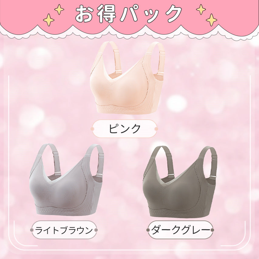胸が小さく見えるブラ 【お得パック】ピンク&ライトブラウン&ダークグレー VEIMIA