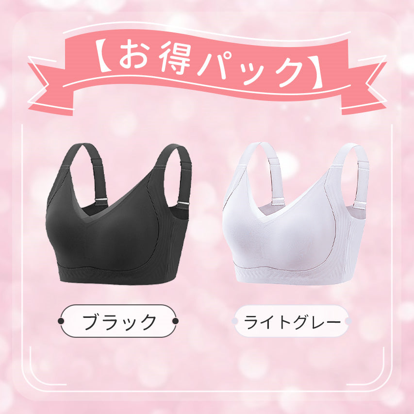 胸が小さく見えるブラ 【お得パック】ブラック&ライトグレー VEIMIA