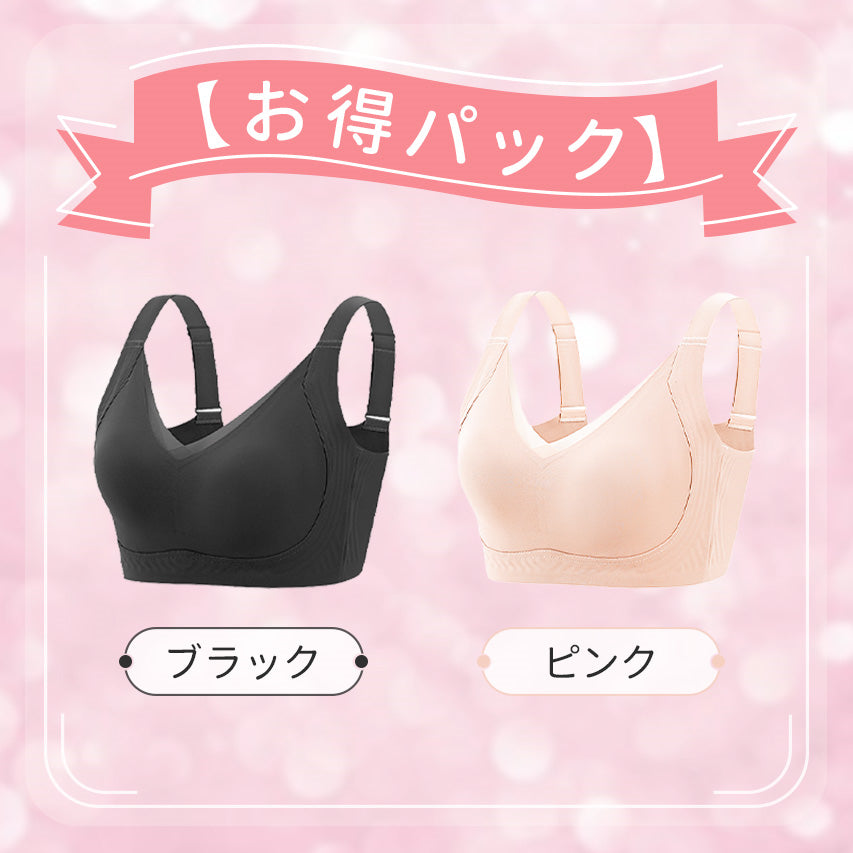 胸が小さく見えるブラ 【お得パック】ブラック&ピンク VEIMIA