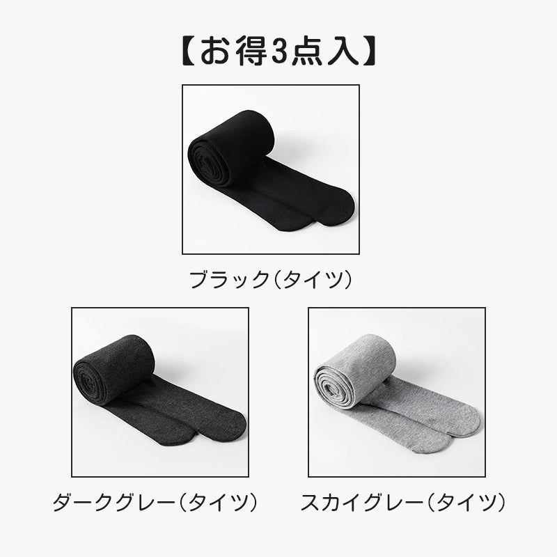 【2枚セットで4980円】VEIMIA 着痩せリブタイツ/トレンカ | 伸縮性抜群の生地で身体のラインを美しく出しながらも快適な着用感。