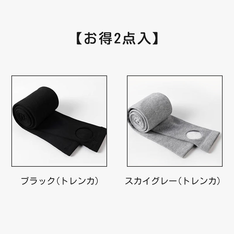 【2枚セットで4980円】VEIMIA 着痩せリブタイツ/トレンカ | 伸縮性抜群の生地で身体のラインを美しく出しながらも快適な着用感。