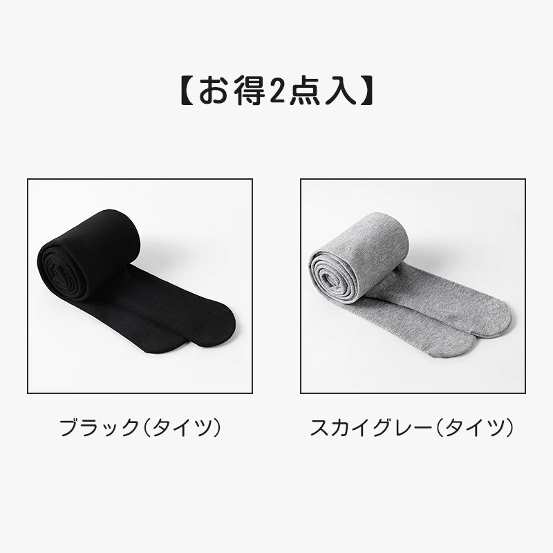 【2枚セットで4980円】VEIMIA 着痩せリブタイツ/トレンカ | 伸縮性抜群の生地で身体のラインを美しく出しながらも快適な着用感。