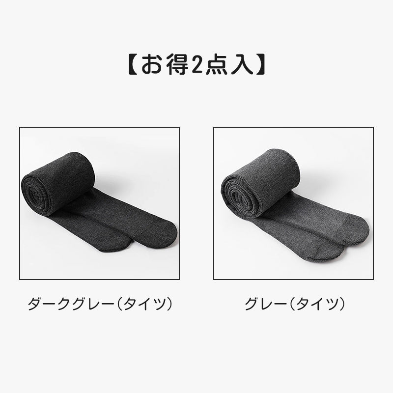 【2枚セットで4980円】VEIMIA 着痩せリブタイツ/トレンカ | 伸縮性抜群の生地で身体のラインを美しく出しながらも快適な着用感。