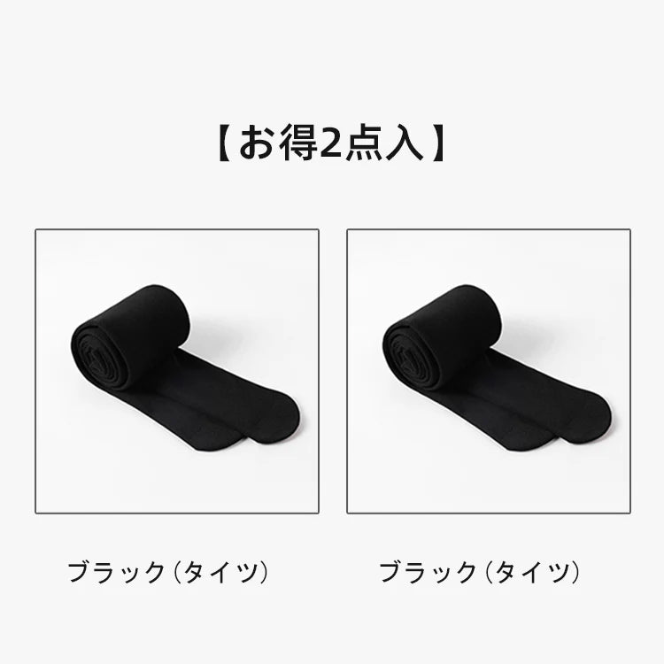 【2枚セットで5,980円】VEIMIA 着痩せリブタイツ/トレンカ | 伸縮性抜群の生地で身体のラインを美しく出しながらも快適な着用感。