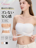 VEIMIA チューブトップブラ | 肩や胸元のあいたドレスに絶対おすすめ！ずれ落ちないストラップレスブラに新作が登場！