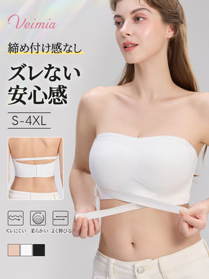 チューブトップブラ ズレない＆安心感 ヴェーミア