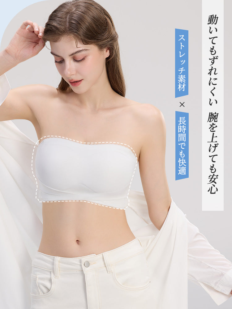 チューブトップブラ 動いてもズレにくい ヴェーミア