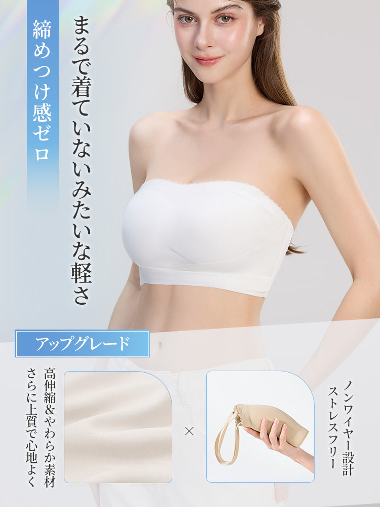 ストラップ レス ブラ 締め付け感ゼロ VEIMIA