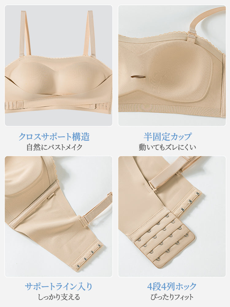 ストラップ レス ブラ デザインポイント VEIMIA