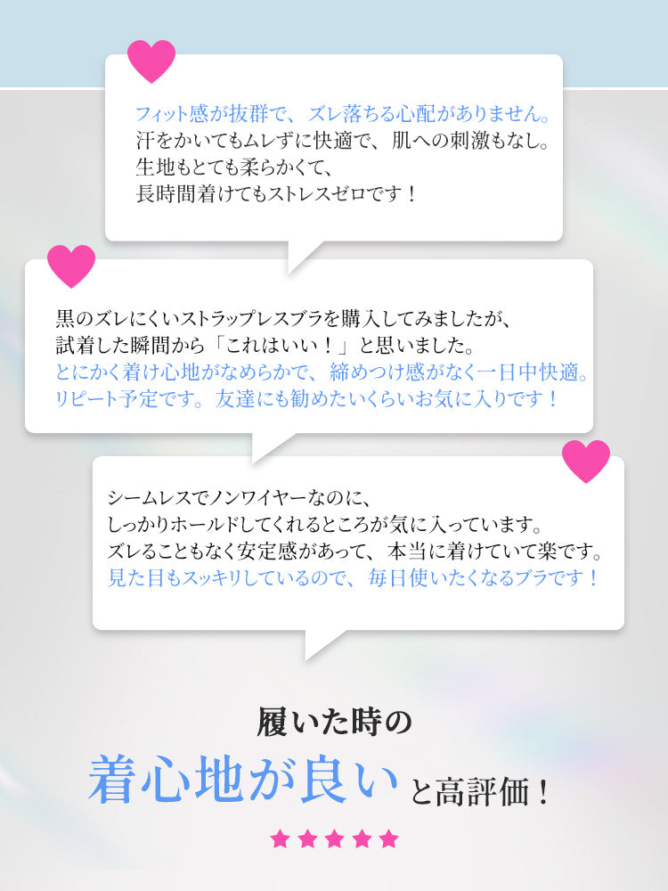 レディース ファッション お客様の声 VEIMIA