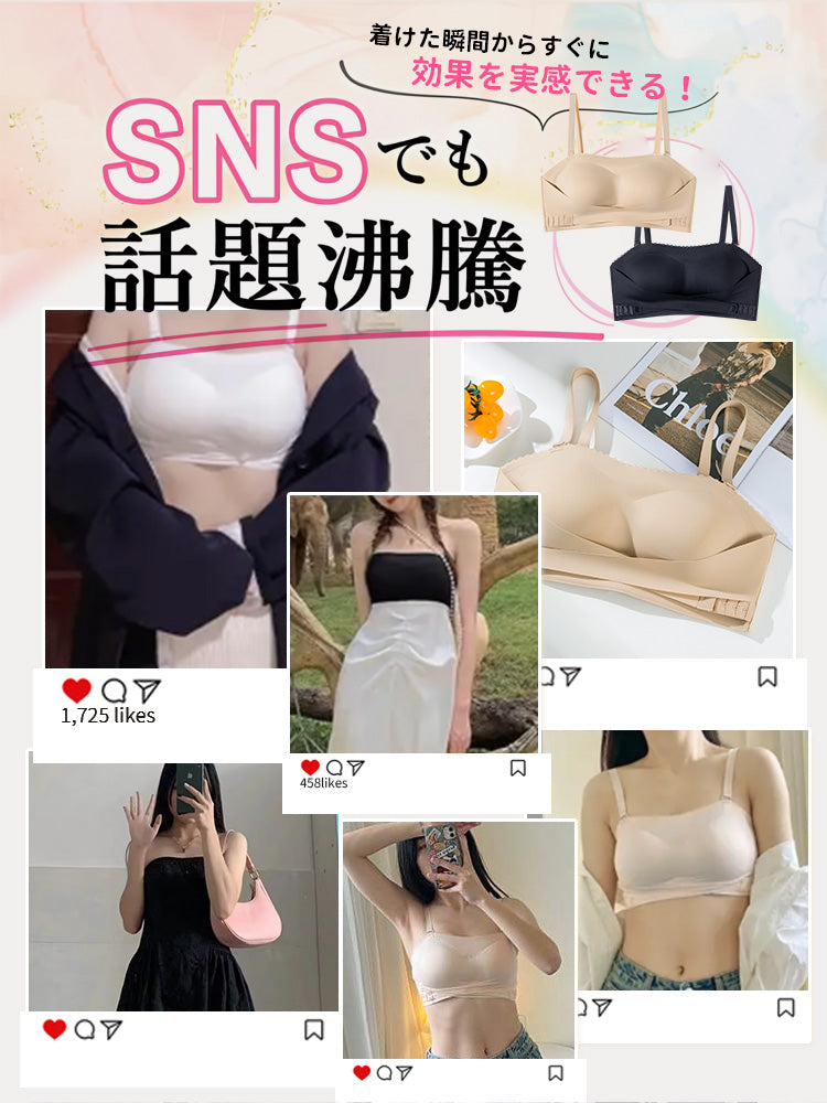 レディース ファッション SNSでも話題沸騰中 VEIMIA