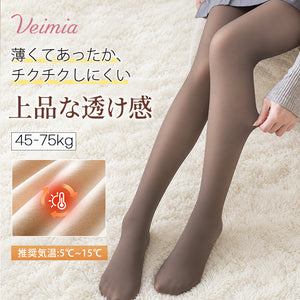 veimia