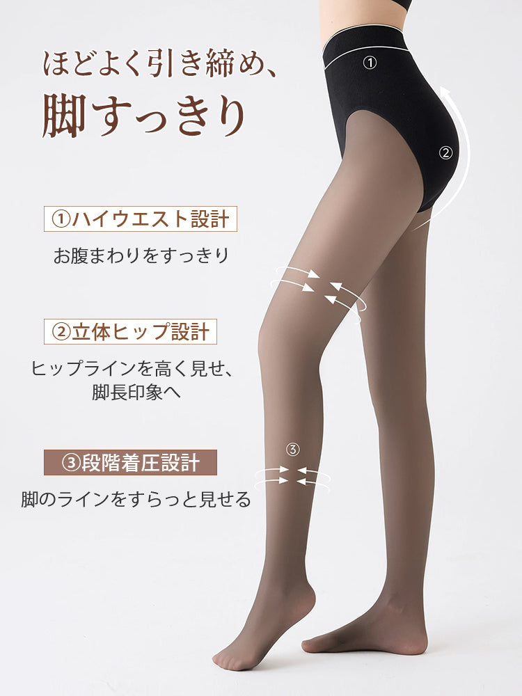 タイツ 裏 起毛 ハイウエストと立体ヒップ設計で脚のラインを美しく整える VEIMIA