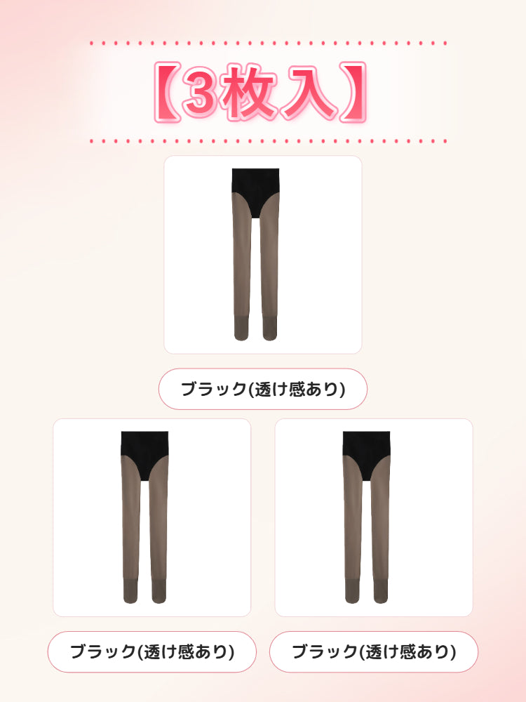 タイツ 女性 【3枚入】ブラック（透け感あり）*3 VEIMIA